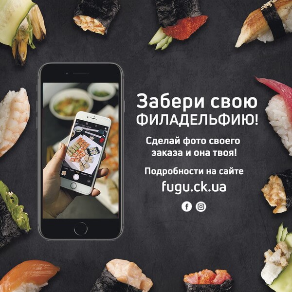 Фотовідгук