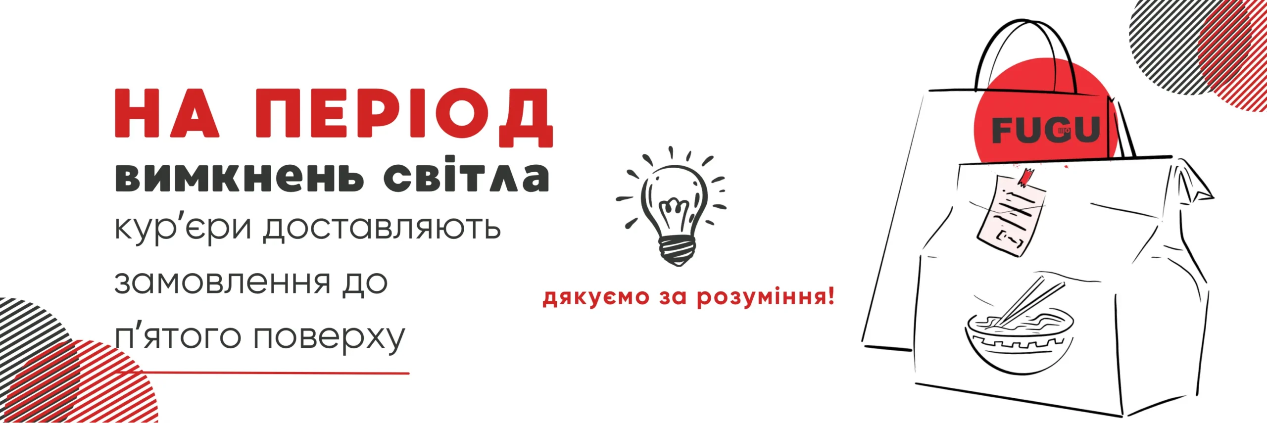banner-image